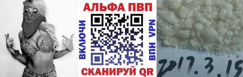 наркошоп Боготол A PVP мука