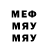 МЕТАДОН кристалл Liaks__