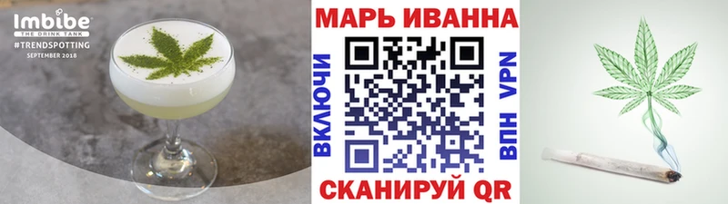 Canna-Cookies марихуана  Боготол 