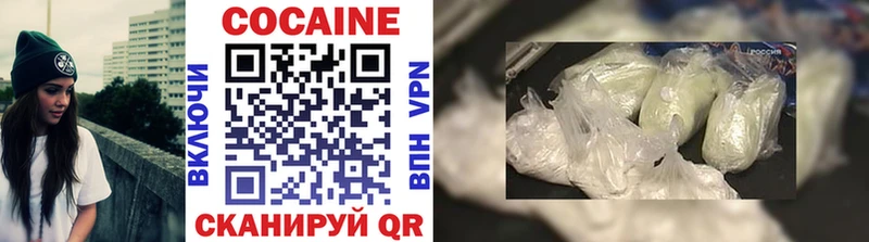 Cocaine VHQ Боготол