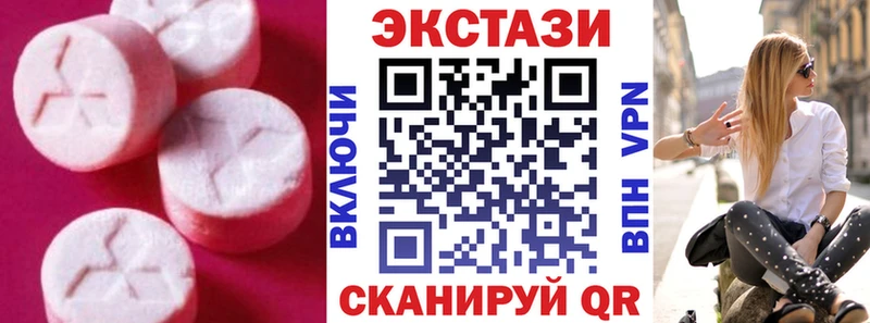 это наркотические препараты  купить  сайты  Боготол  Ecstasy Philipp Plein 