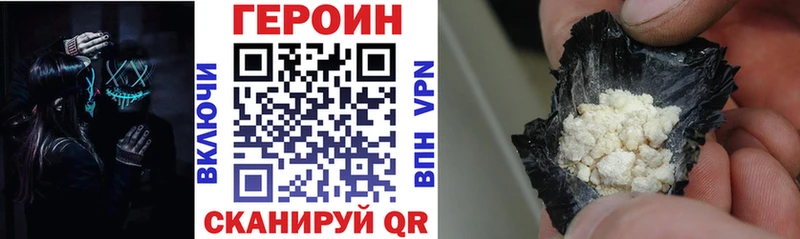 наркошоп  Боготол  Героин гречка 
