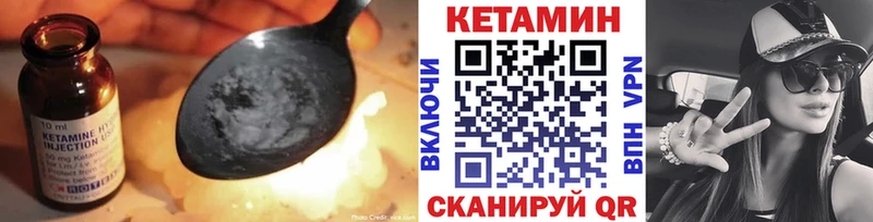 KRAKEN зеркало даркнет состав КЕТАМИН ketamine Боготол