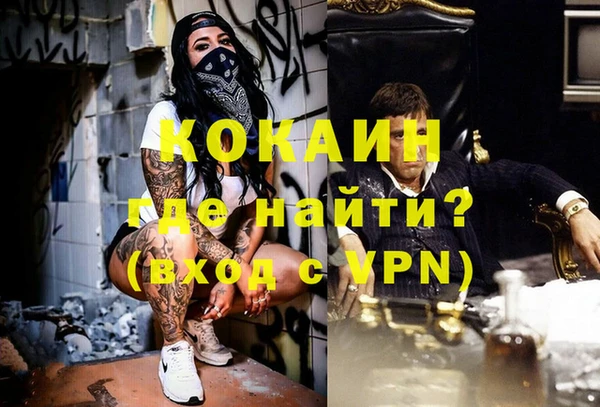 прущие крисы Белокуриха