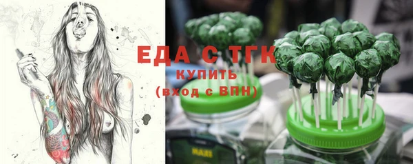 трава Балахна