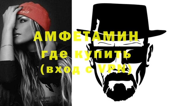 прущие крисы Белокуриха