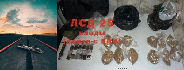стаф Белоозёрский