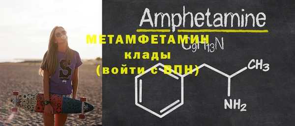 стаф Белоозёрский