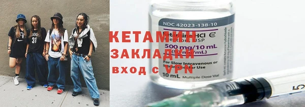 прущие крисы Белокуриха