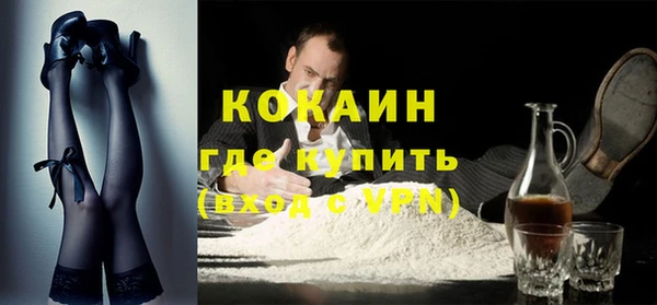 кокаин VHQ Богородицк