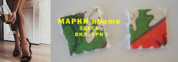 кокаин премиум Беломорск