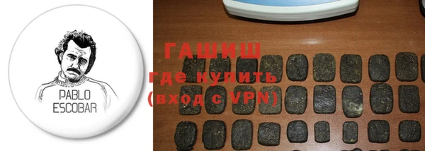 стаф Белоозёрский