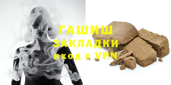 прущие крисы Белокуриха