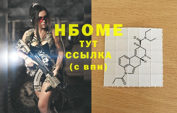 кокаин VHQ Богородицк