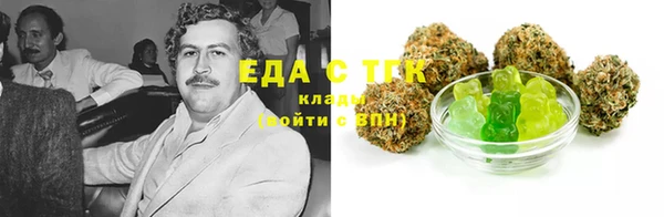 прущие крисы Белокуриха