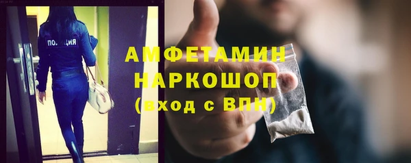 соль ск Богородск