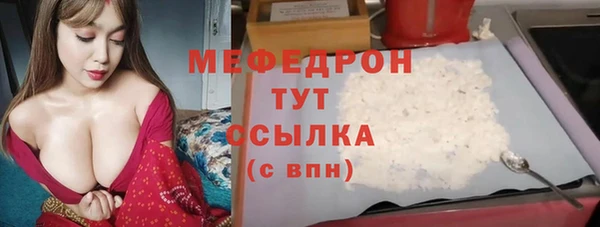 кокаин VHQ Богородицк