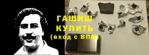 кокаин VHQ Богородицк