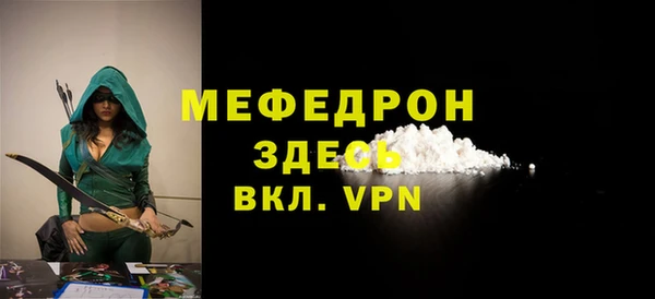 прущий лед Елабуга