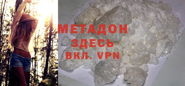 кокаин VHQ Богородицк
