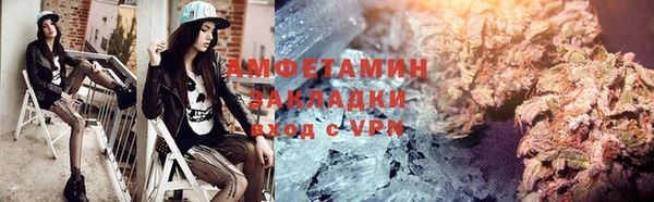 кокаин премиум Беломорск