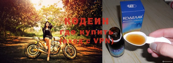 кокаин VHQ Богородицк