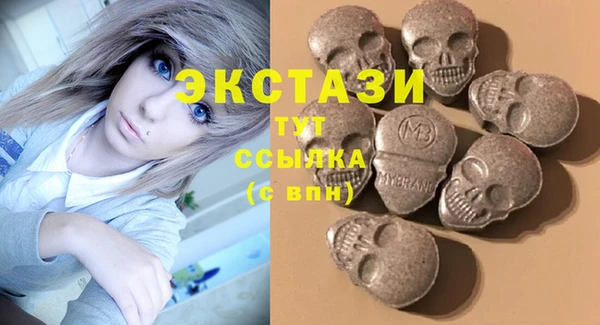 стаф Белоозёрский