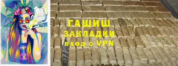 кокаин премиум Беломорск