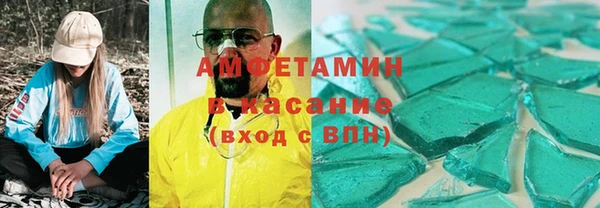 гашиш Богданович