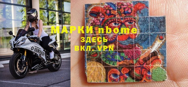 кокаин VHQ Богородицк
