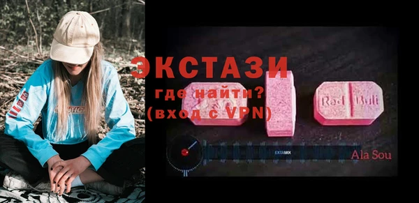 соль ск Богородск