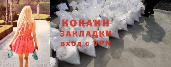 MESCALINE Заволжье