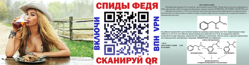 KRAKEN ТОР  Боготол  Метамфетамин Декстрометамфетамин 99.9% 