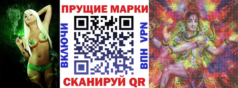 кракен ТОР  Боготол  Марки N-bome 1,8мг  наркошоп 