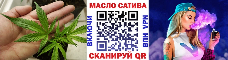 Дистиллят ТГК гашишное масло  наркотики  Боготол 
