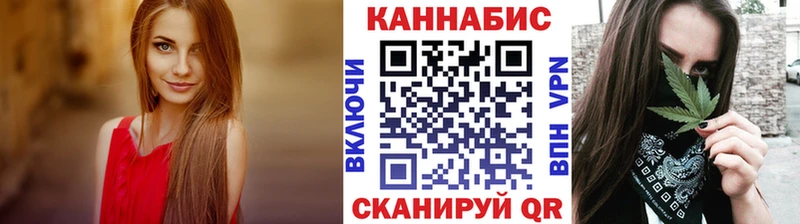 Шишки марихуана планчик  Боготол 